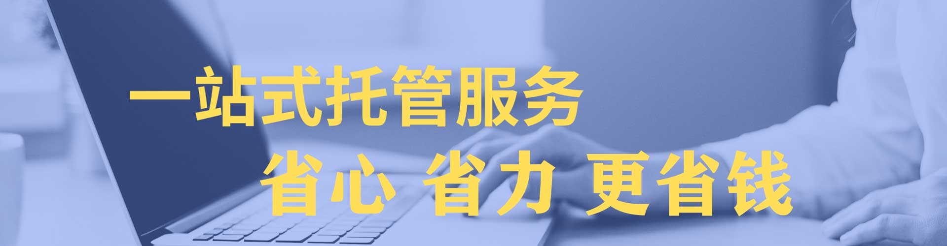 易县百度竞价广告